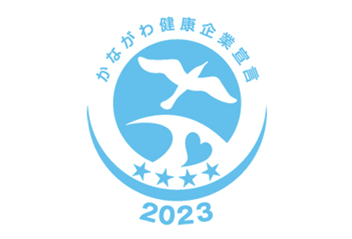 神奈川健康起業宣言
